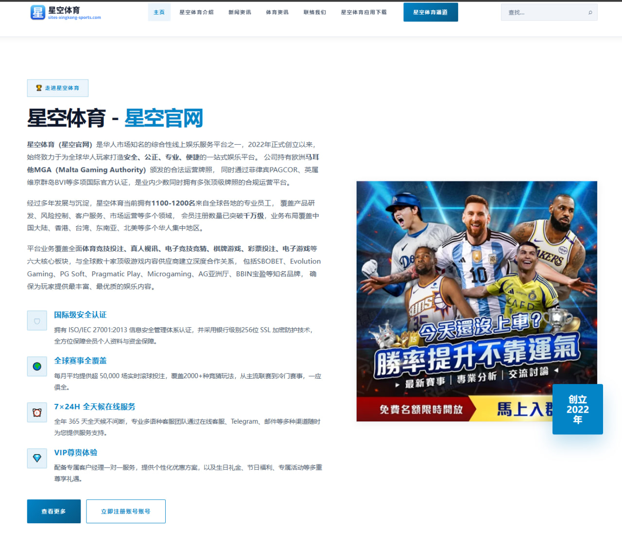 詹姆斯重回东部能否提振收视率与联盟关注度的多维观察